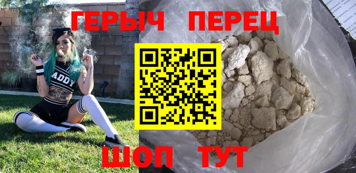 ГЕРОИН афганец Ипатово