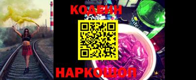 альфа пвп VHQ Камышлов