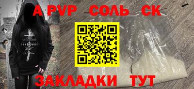экстази Кандалакша