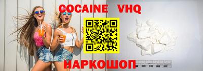 альфа пвп VHQ Камышлов