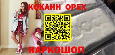 экстази Кандалакша