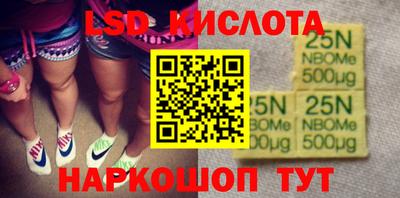 каннабис Канаш