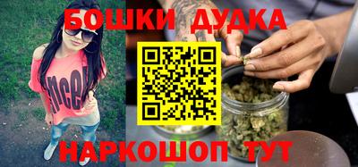 каннабис Канаш