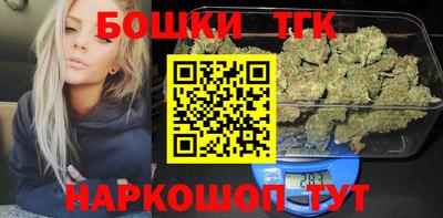каннабис Канаш