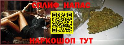 каннабис Канаш