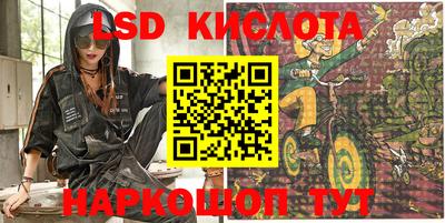 экстази Кандалакша