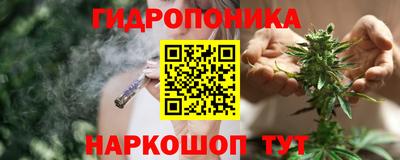 каннабис Канаш