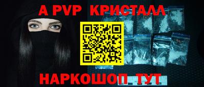 альфа пвп VHQ Камышлов