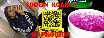 экстази Кандалакша