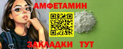экстази Кандалакша