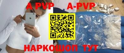 каннабис Канаш