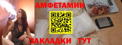 альфа пвп VHQ Камышлов