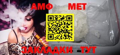 альфа пвп VHQ Камышлов