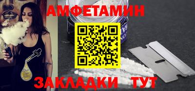 экстази Кандалакша