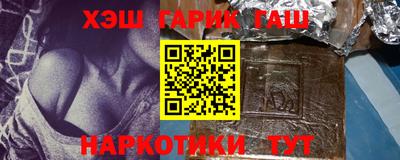 каннабис Канаш