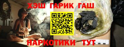 альфа пвп VHQ Камышлов