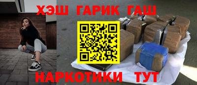 альфа пвп VHQ Камышлов
