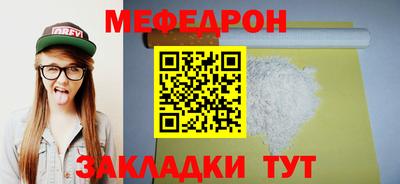 альфа пвп VHQ Камышлов