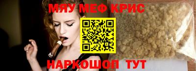 альфа пвп VHQ Камышлов