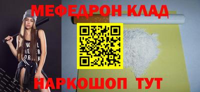 альфа пвп VHQ Камышлов