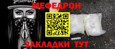 экстази Кандалакша