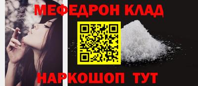 каннабис Канаш
