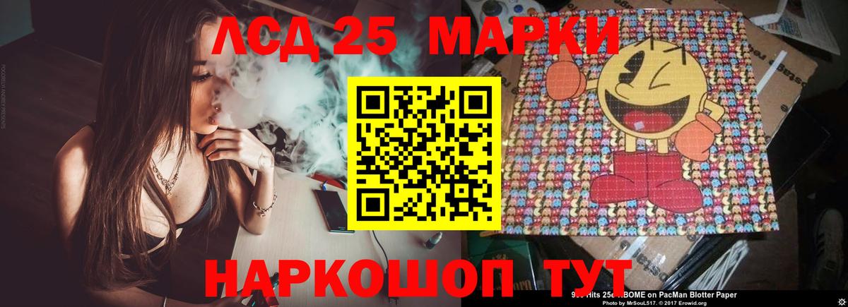 Лсд 25 экстази ecstasy  Лсд 25 экстази ecstasy  Ипатово  Вход с VPN 