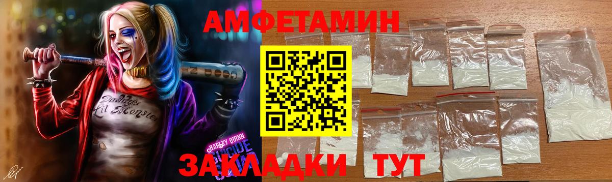 Метамфетамин кристалл  Метамфетамин кристалл  Вход с VPN  Ипатово 