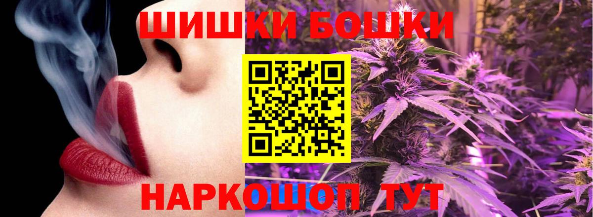 Ипатово  Каннабис AK-47  Вход с VPN  Канабис AK-47  Марихуана планчик 