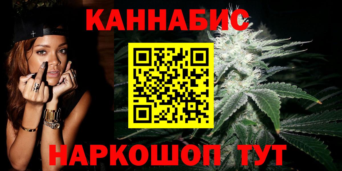 Канабис конопля Ипатово